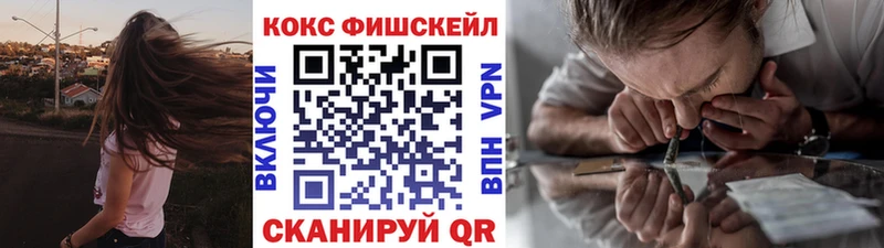 COCAIN Эквадор  цены   Карасук 