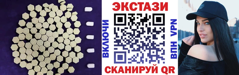 ЭКСТАЗИ XTC  Карасук 