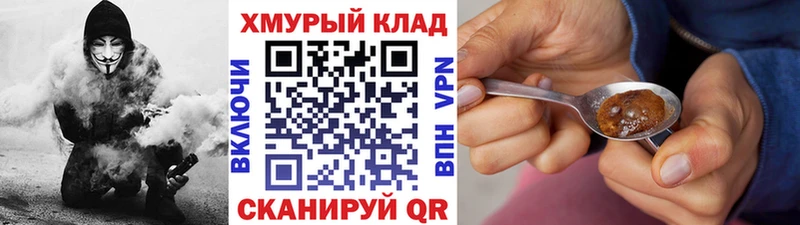 где можно купить   Карасук  ГЕРОИН VHQ 