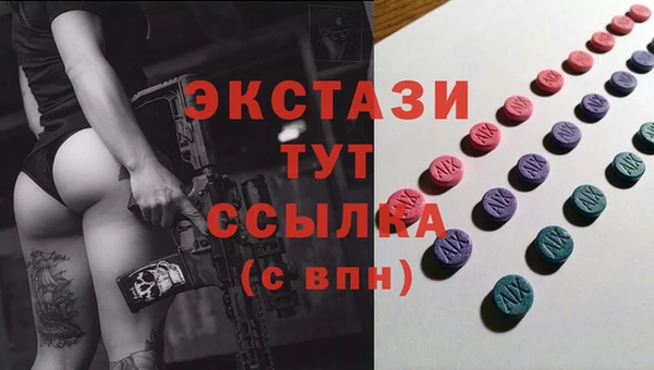 метамфетамин Дмитровск