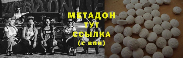 метамфетамин Дмитровск