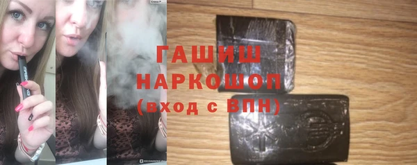 метамфетамин Дмитровск