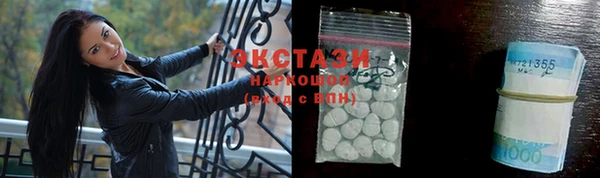 ПСИЛОЦИБИНОВЫЕ ГРИБЫ Дмитров