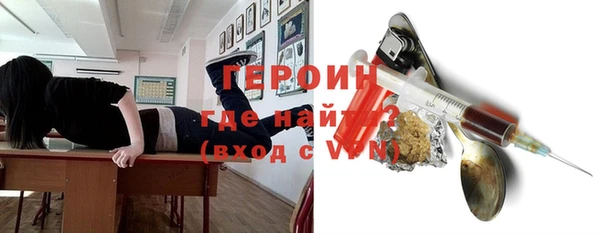 прущая мука Строитель