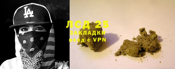 метамфетамин Дмитровск