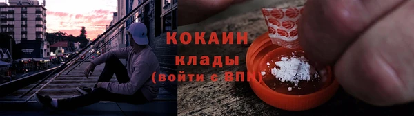 метамфетамин Дмитровск