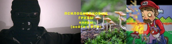 метамфетамин Дмитровск
