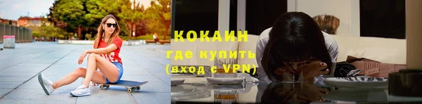 прущая мука Строитель