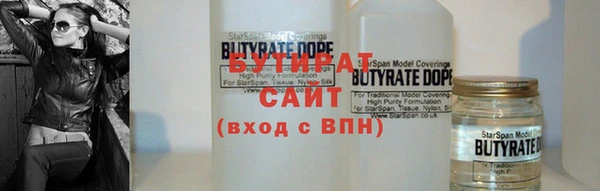 ПСИЛОЦИБИНОВЫЕ ГРИБЫ Дмитров