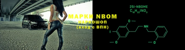 метамфетамин Дмитровск