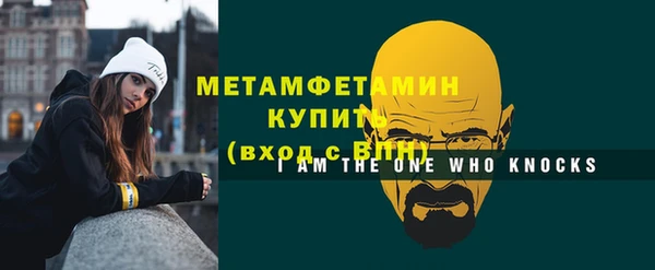 МДПВ Гусиноозёрск