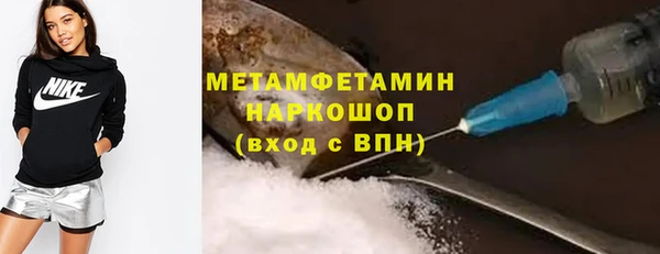 метамфетамин Дмитровск