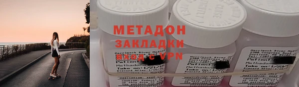 метамфетамин Дмитровск