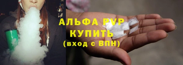 метамфетамин Дмитровск