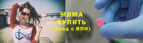 метамфетамин Дмитровск