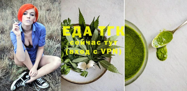 ПСИЛОЦИБИНОВЫЕ ГРИБЫ Дмитров