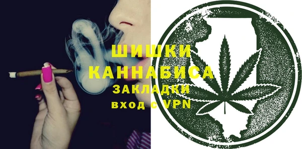 метамфетамин Дмитровск