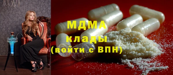 скорость Ступино
