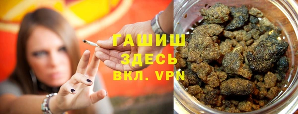 метамфетамин Дмитровск