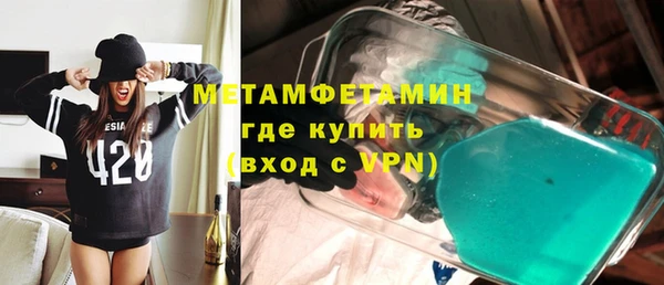 метамфетамин Дмитровск
