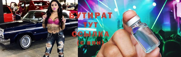 ПСИЛОЦИБИНОВЫЕ ГРИБЫ Дмитров