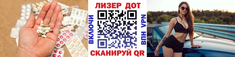 LSD-25 экстази кислота  наркотики  Карасук 