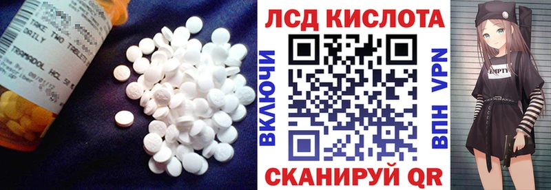 Лсд 25 экстази ecstasy Карасук