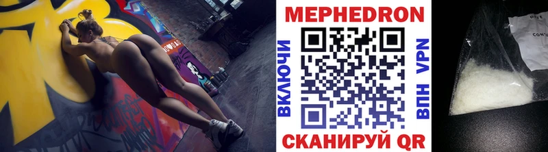 блэк спрут онион  Карасук  МЕФ мука 