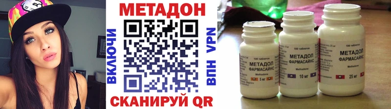 Метадон белоснежный  mega   Карасук  закладка 