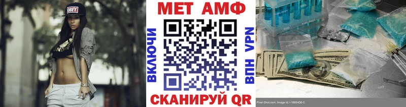Метамфетамин пудра  Карасук 