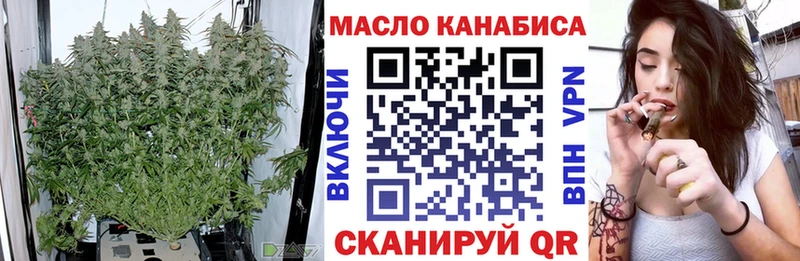 сколько стоит  гидра tor  Дистиллят ТГК концентрат  Карасук 