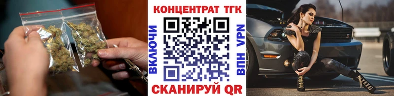 ТГК гашишное масло Карасук